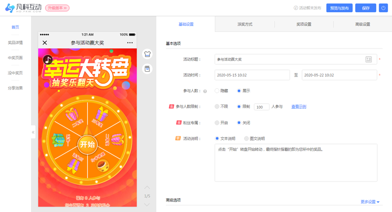 企业网站定制:构建您的数字名片