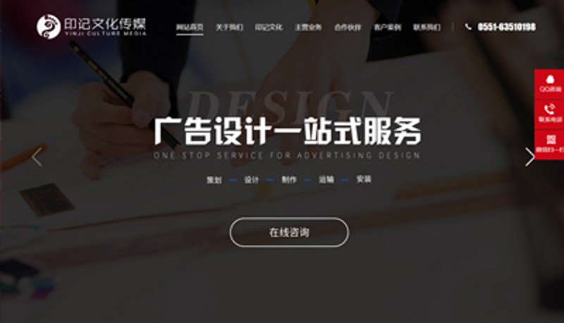 网站制作市场的风云变幻与未来趋势