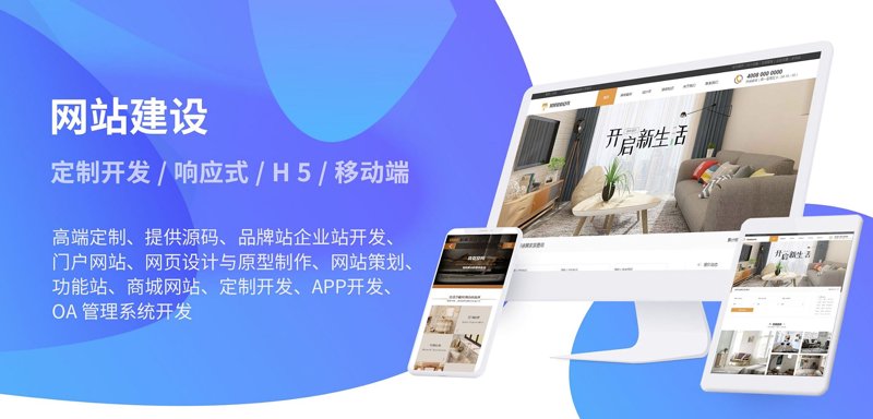 合肥网站建设行业动态:从传统营销迈向数字化