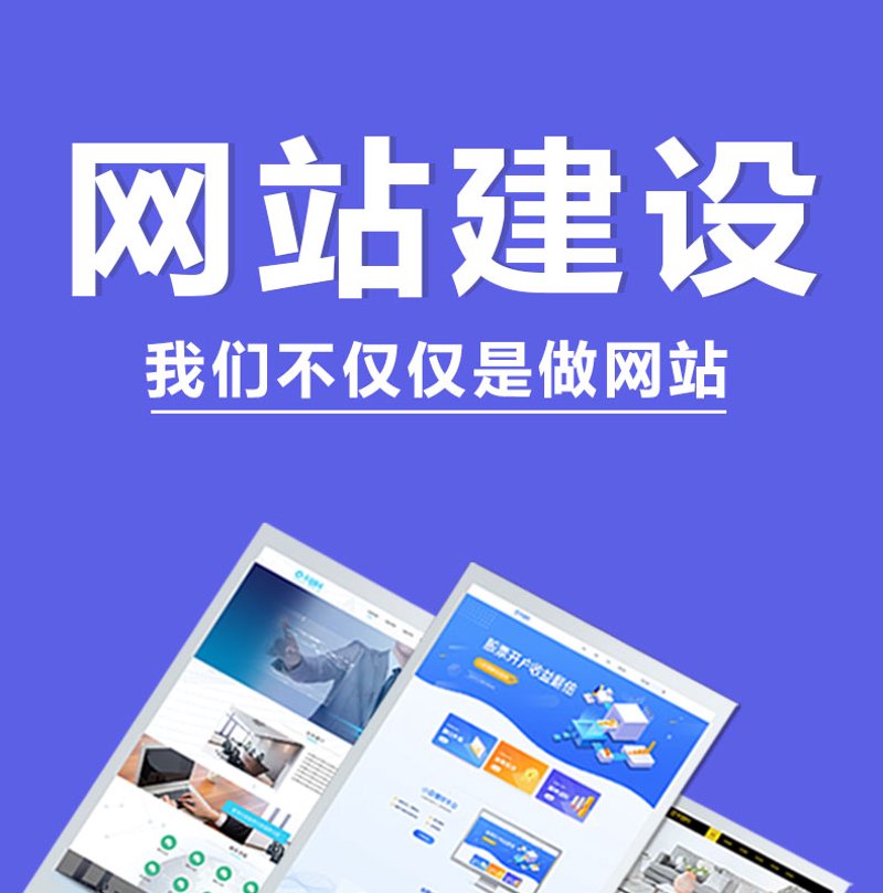 合肥网站建设行业的最新趋势